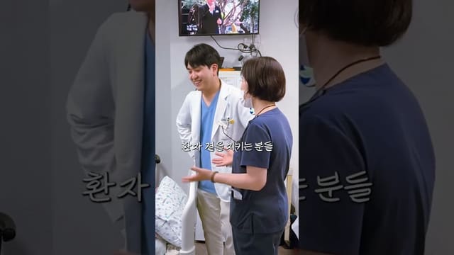 요양병원의 온도는, 이분들의 손끝에서 시작됩니다 영상 썸네일