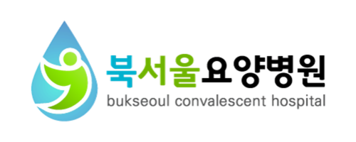 북서울요양병원 로고