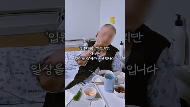 어르신의 일상을 지키는 일 영상 썸네일