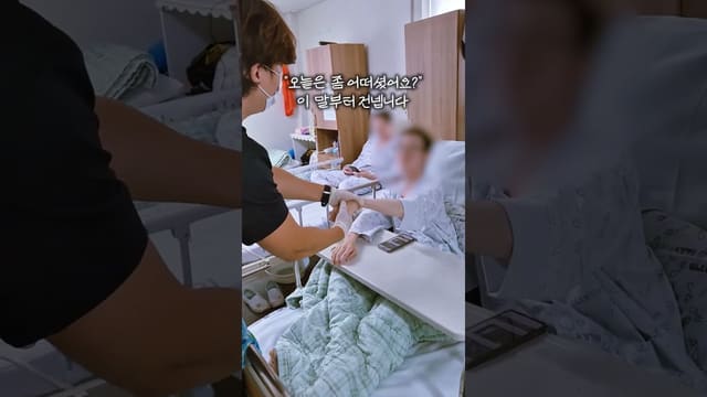 몸보다 먼저, 마음을 돌보는 병원 영상 썸네일
